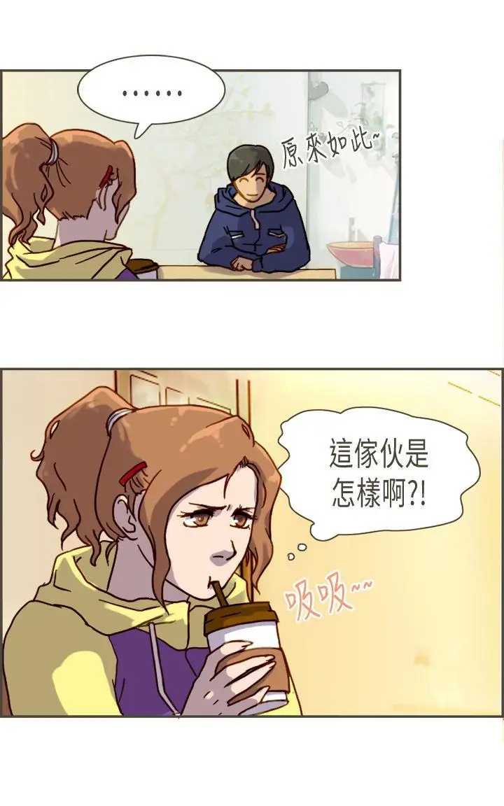 坏女人报告书(完结)[顶通]韩漫全集-第6話无删减无遮挡章节图片 