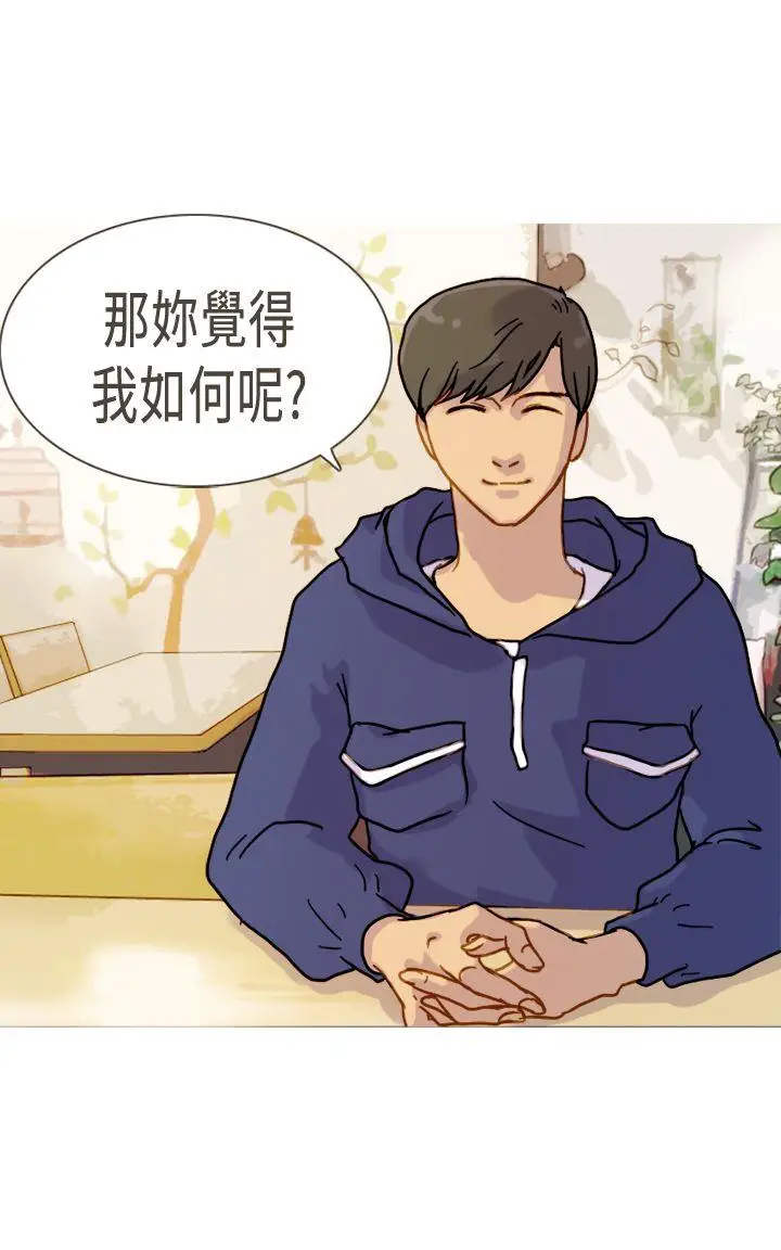 坏女人报告书(完结)[顶通]韩漫全集-第6話无删减无遮挡章节图片 