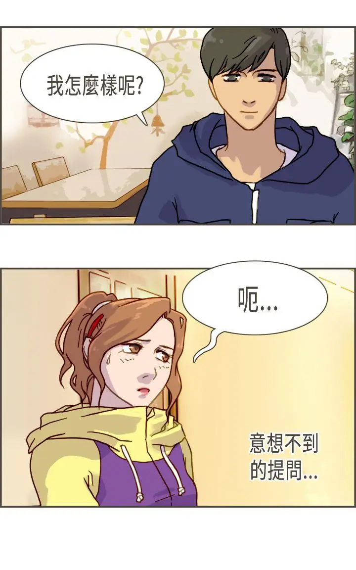 坏女人报告书(完结)[顶通]韩漫全集-第6話无删减无遮挡章节图片 