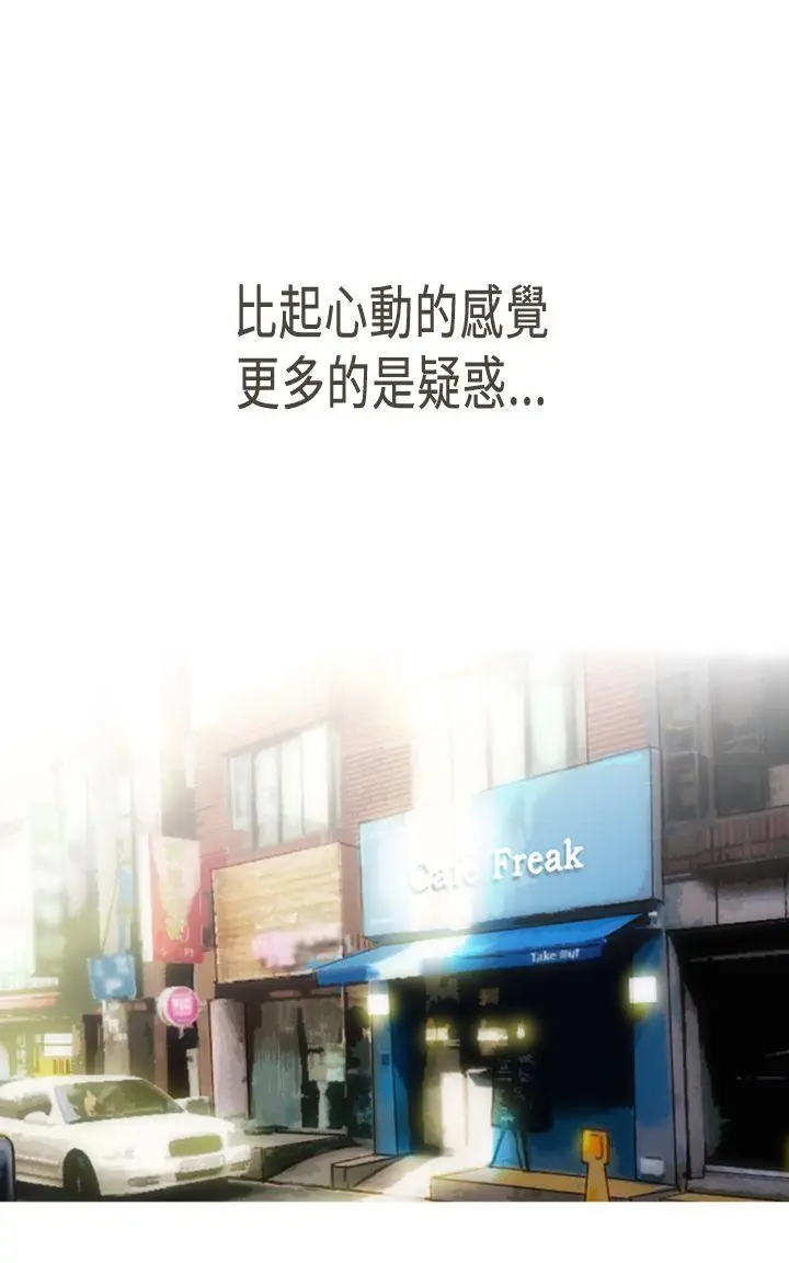 坏女人报告书(完结)[顶通]韩漫全集-第6話无删减无遮挡章节图片 