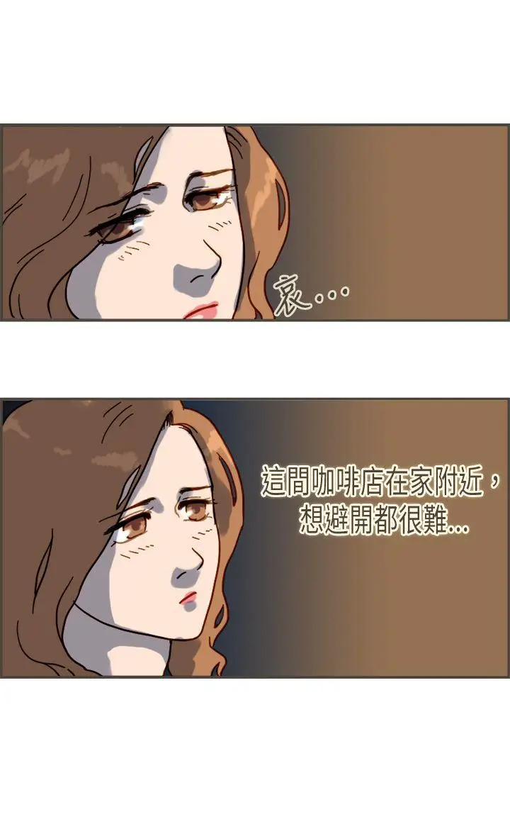 坏女人报告书(完结)[顶通]韩漫全集-第7話无删减无遮挡章节图片 