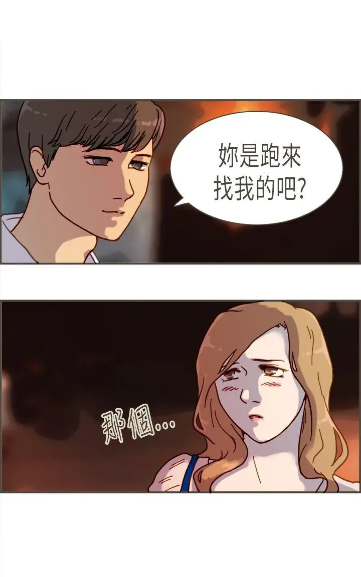 坏女人报告书(完结)[顶通]韩漫全集-第7話无删减无遮挡章节图片 
