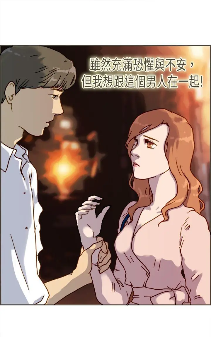 坏女人报告书(完结)[顶通]韩漫全集-第7話无删减无遮挡章节图片 