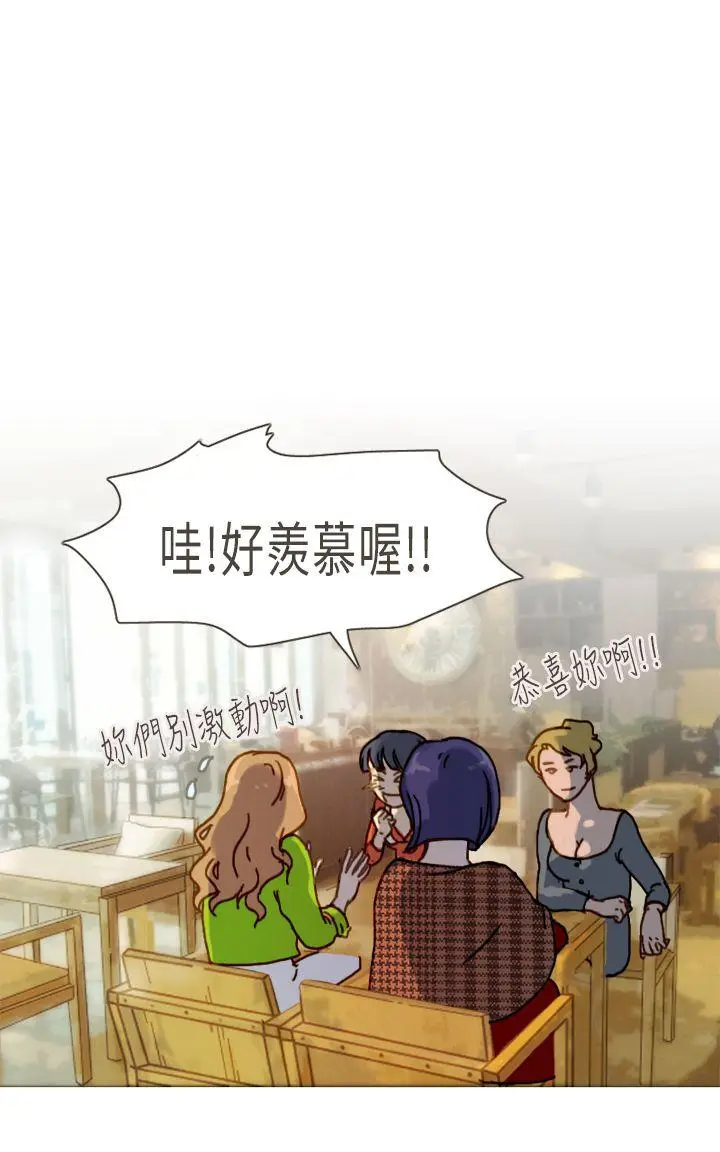 坏女人报告书(完结)[顶通]韩漫全集-第7話无删减无遮挡章节图片 