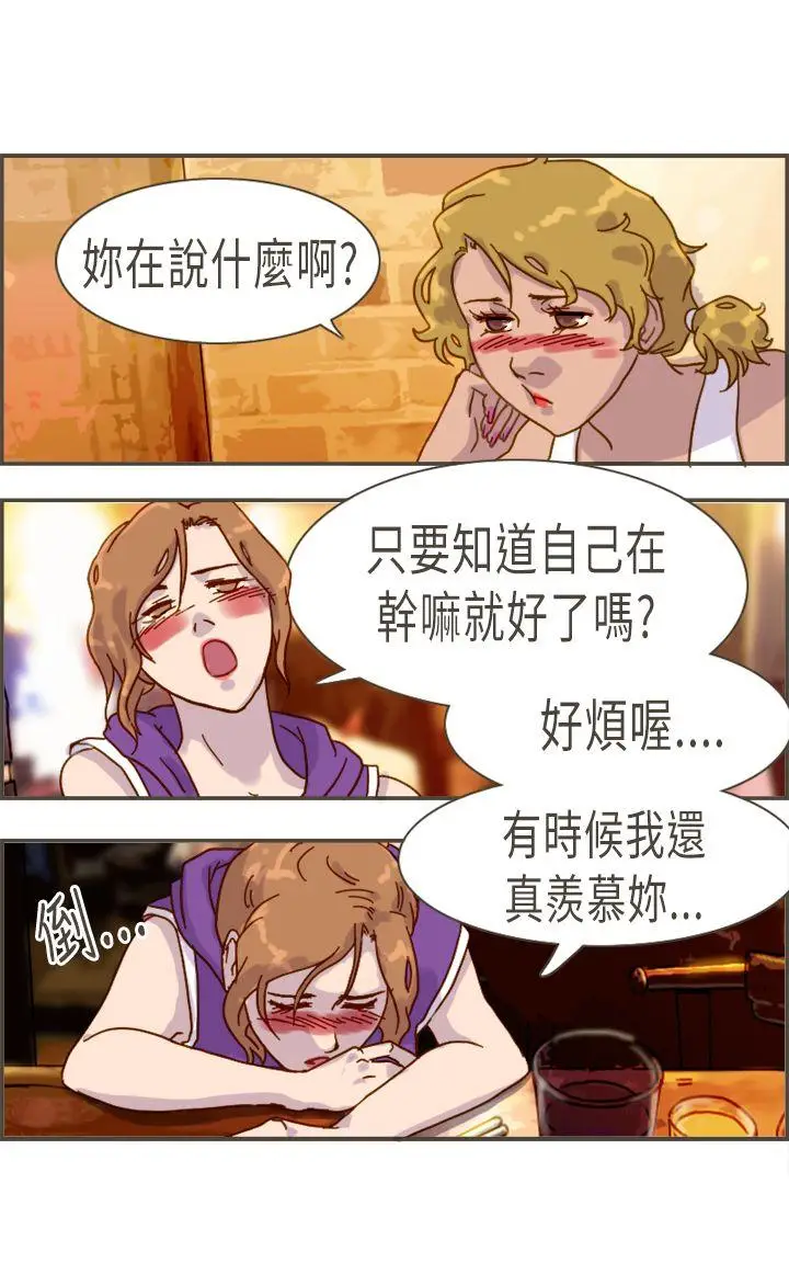 坏女人报告书(完结)[顶通]韩漫全集-第9話无删减无遮挡章节图片 