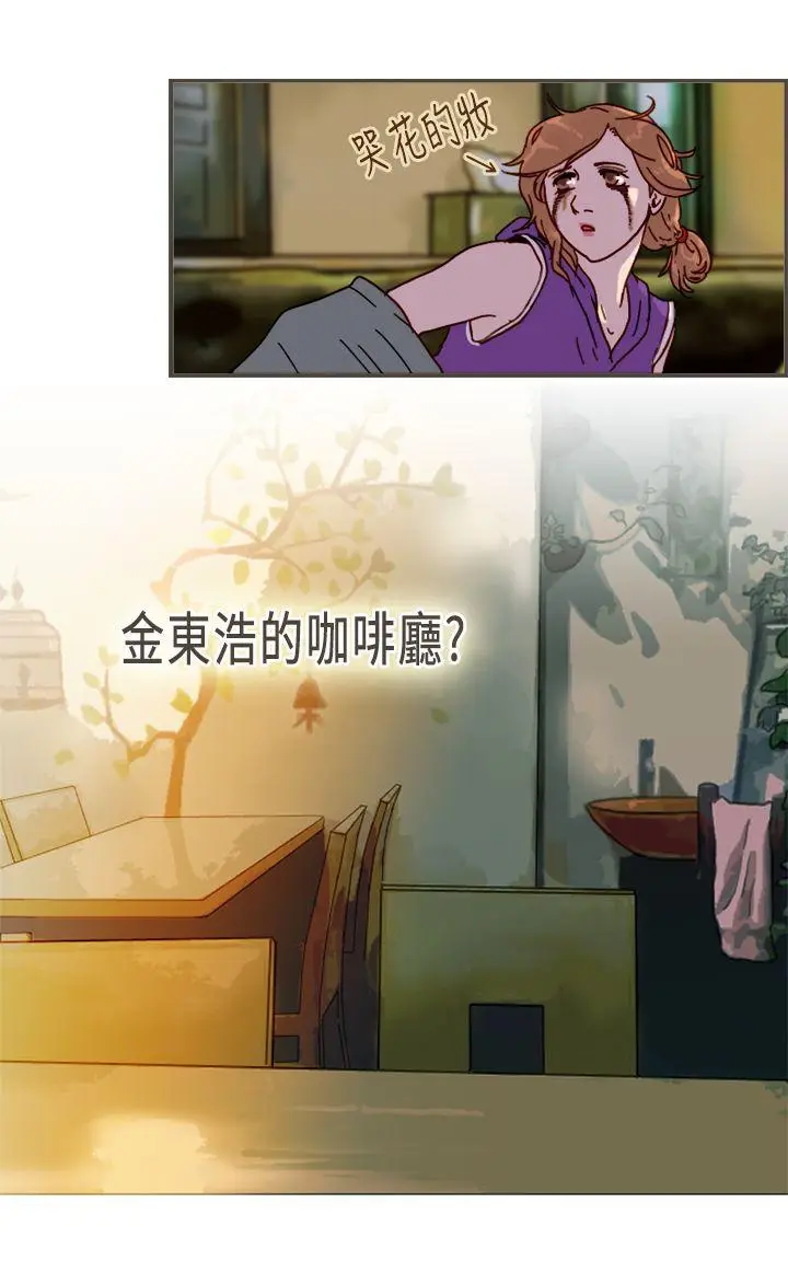 坏女人报告书(完结)[顶通]韩漫全集-第10話无删减无遮挡章节图片 