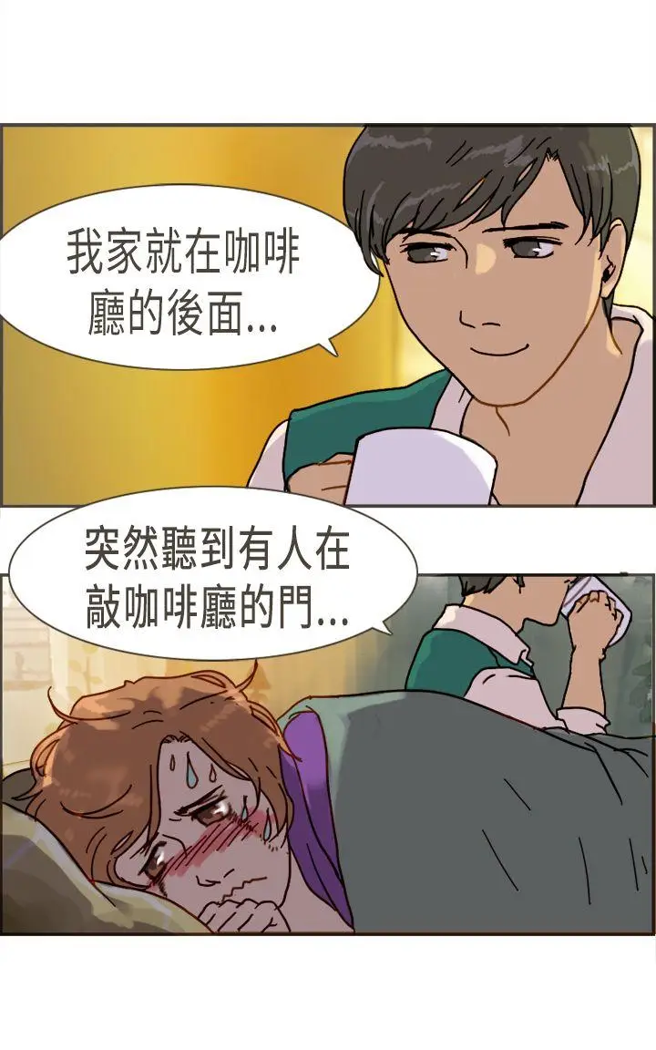坏女人报告书(完结)[顶通]韩漫全集-第10話无删减无遮挡章节图片 