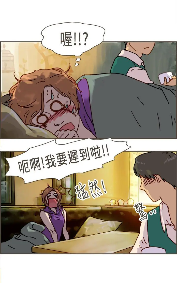 坏女人报告书(完结)[顶通]韩漫全集-第10話无删减无遮挡章节图片 