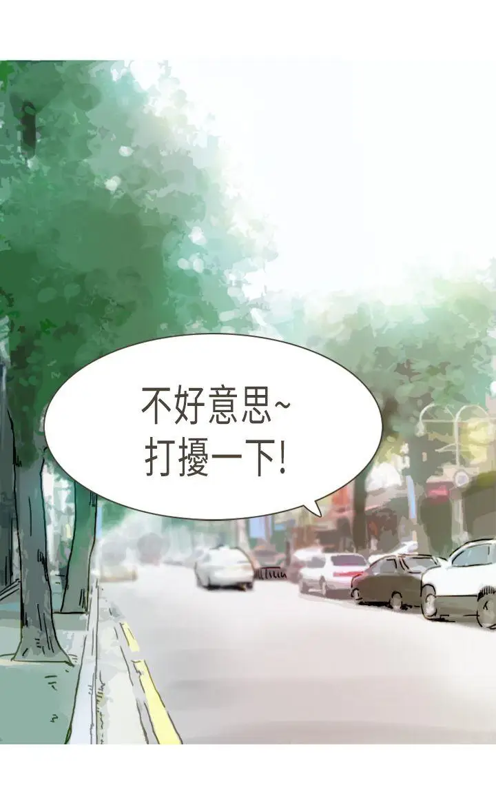 坏女人报告书(完结)[顶通]韩漫全集-最終話无删减无遮挡章节图片 