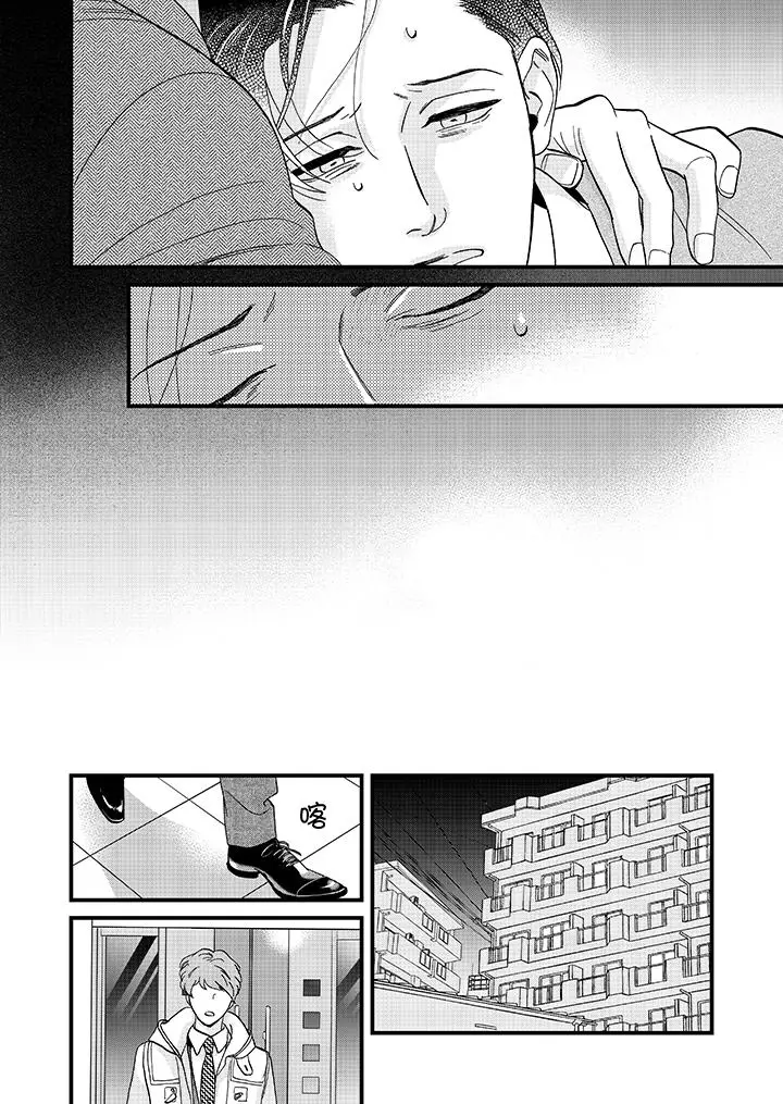 三森先生的好色嘴巴[顶通]韩漫全集-第26話无删减无遮挡章节图片 