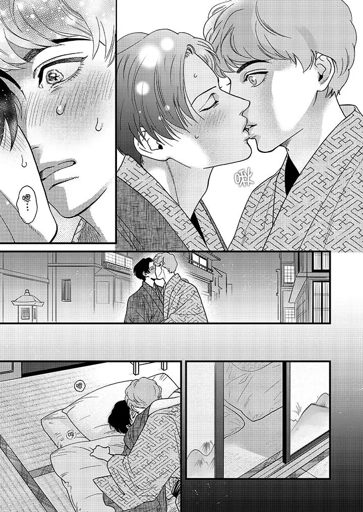 三森先生的好色嘴巴[顶通]韩漫全集-第31話无删减无遮挡章节图片 