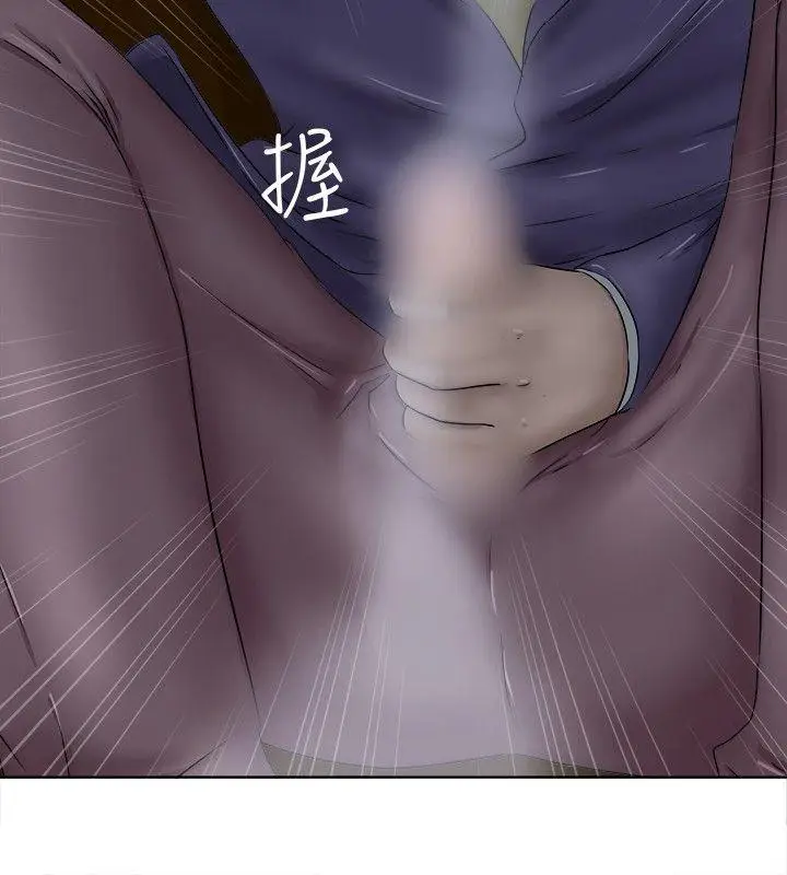 好朋友的女朋友[顶通]韩漫全集-第5話无删减无遮挡章节图片 