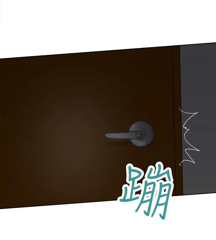 好朋友的女朋友[顶通]韩漫全集-第5話无删减无遮挡章节图片 