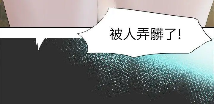 好朋友的女朋友[顶通]韩漫全集-第6話无删减无遮挡章节图片 