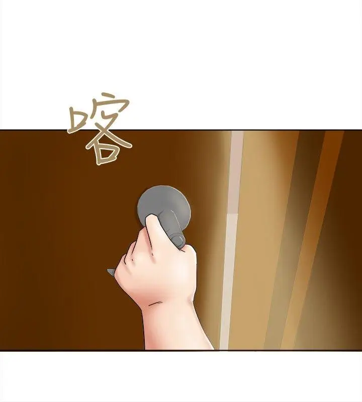 好朋友的女朋友[顶通]韩漫全集-第10話无删减无遮挡章节图片 