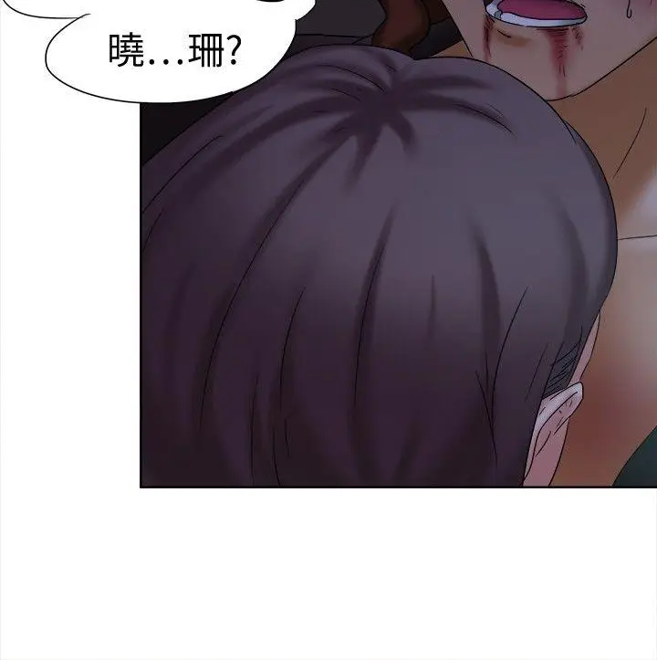 好朋友的女朋友[顶通]韩漫全集-第13話无删减无遮挡章节图片 