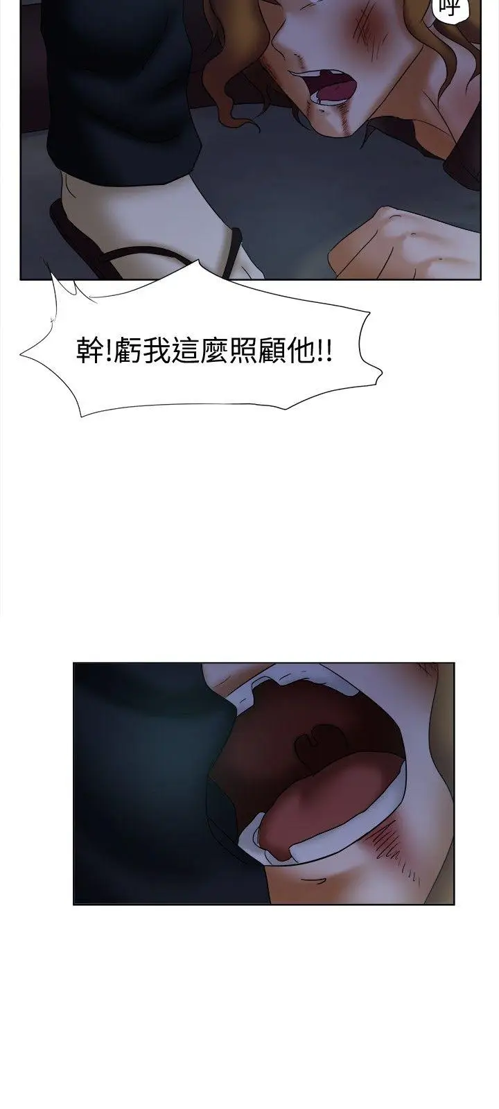 好朋友的女朋友[顶通]韩漫全集-第14話无删减无遮挡章节图片 