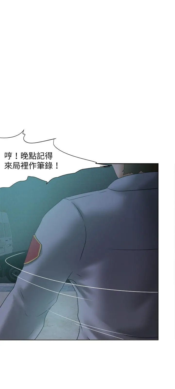 好朋友的女朋友[顶通]韩漫全集-第15話无删减无遮挡章节图片 