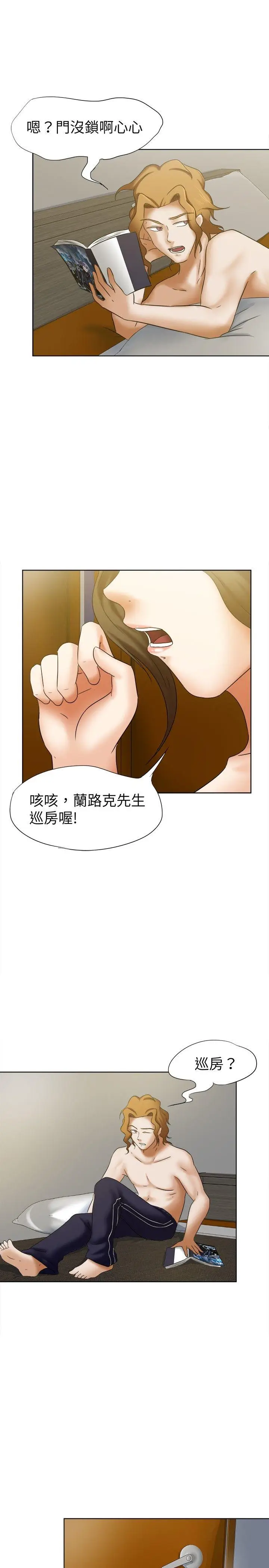 好朋友的女朋友[顶通]韩漫全集-第15話无删减无遮挡章节图片 