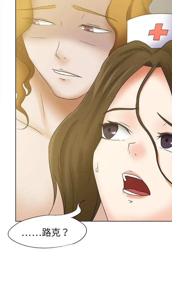 好朋友的女朋友[顶通]韩漫全集-第16話无删减无遮挡章节图片 