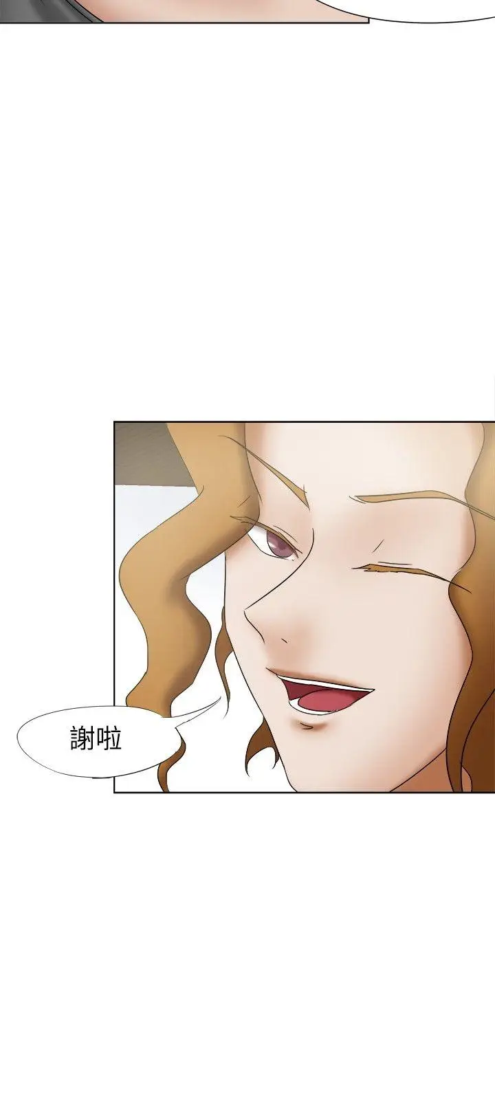 好朋友的女朋友[顶通]韩漫全集-第16話无删减无遮挡章节图片 