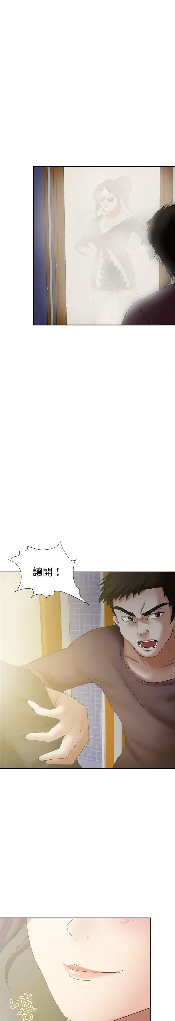 好朋友的女朋友[顶通]韩漫全集-第19話无删减无遮挡章节图片 