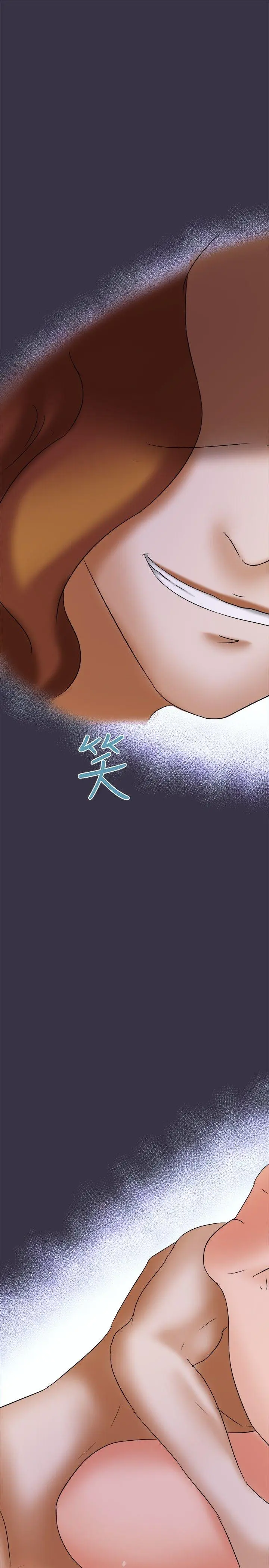 好朋友的女朋友[顶通]韩漫全集-第21話无删减无遮挡章节图片 