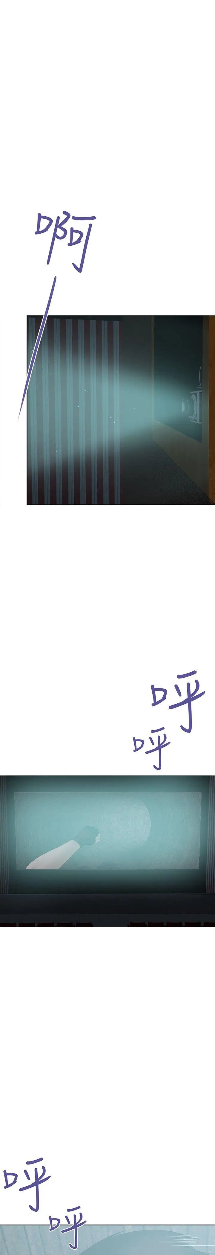 好朋友的女朋友[顶通]韩漫全集-第23話无删减无遮挡章节图片 