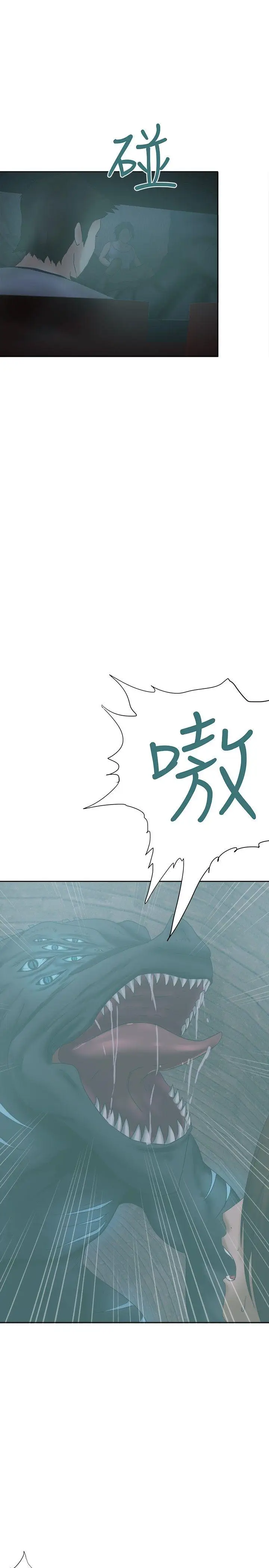 好朋友的女朋友[顶通]韩漫全集-第23話无删减无遮挡章节图片 