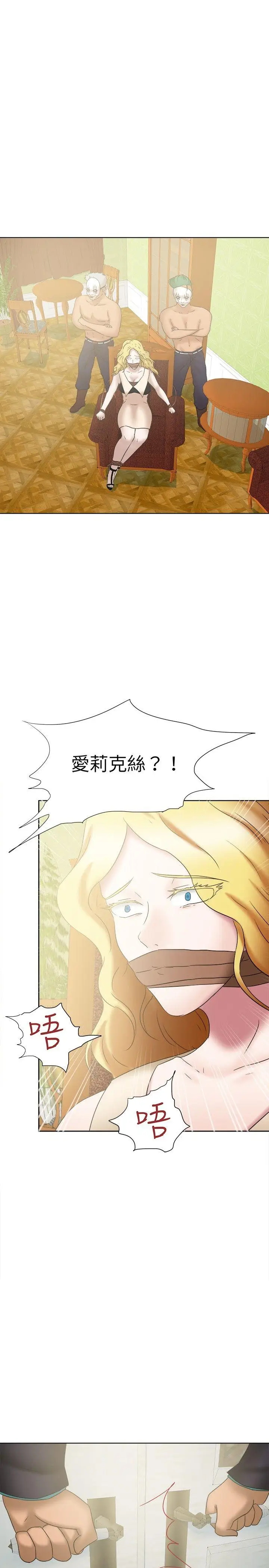 好朋友的女朋友[顶通]韩漫全集-第24話无删减无遮挡章节图片 