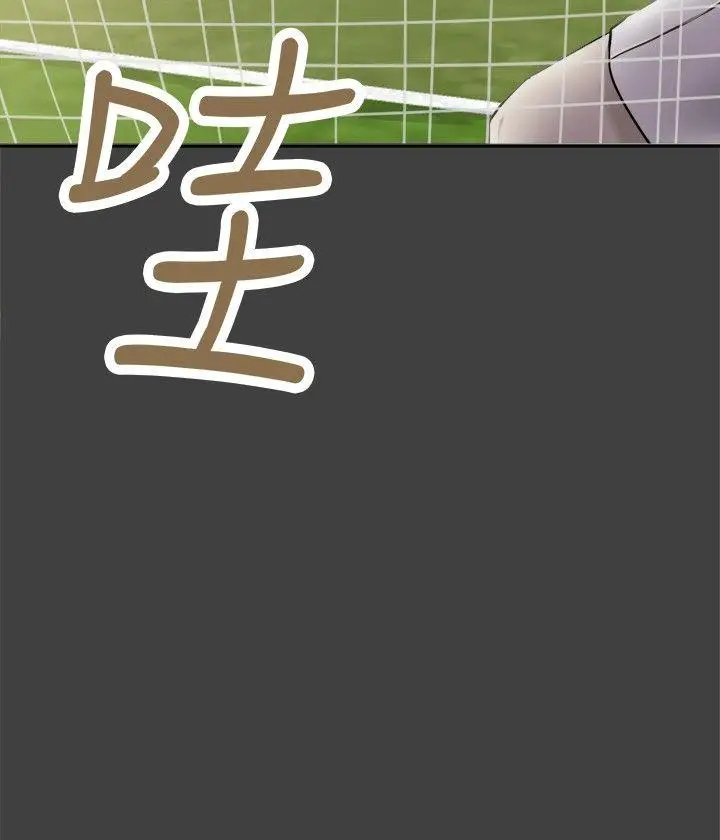 好朋友的女朋友[顶通]韩漫全集-第27話无删减无遮挡章节图片 
