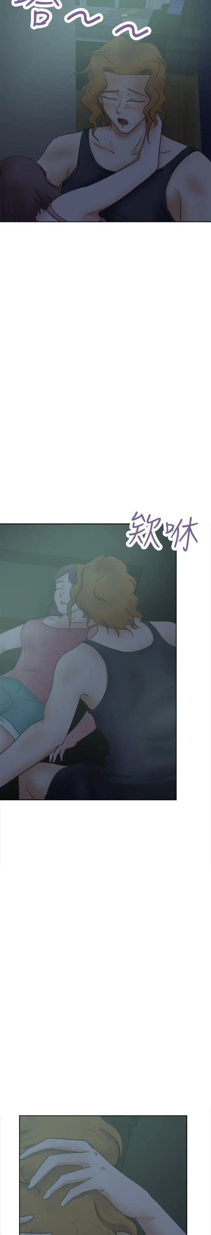 好朋友的女朋友[顶通]韩漫全集-第27話无删减无遮挡章节图片 