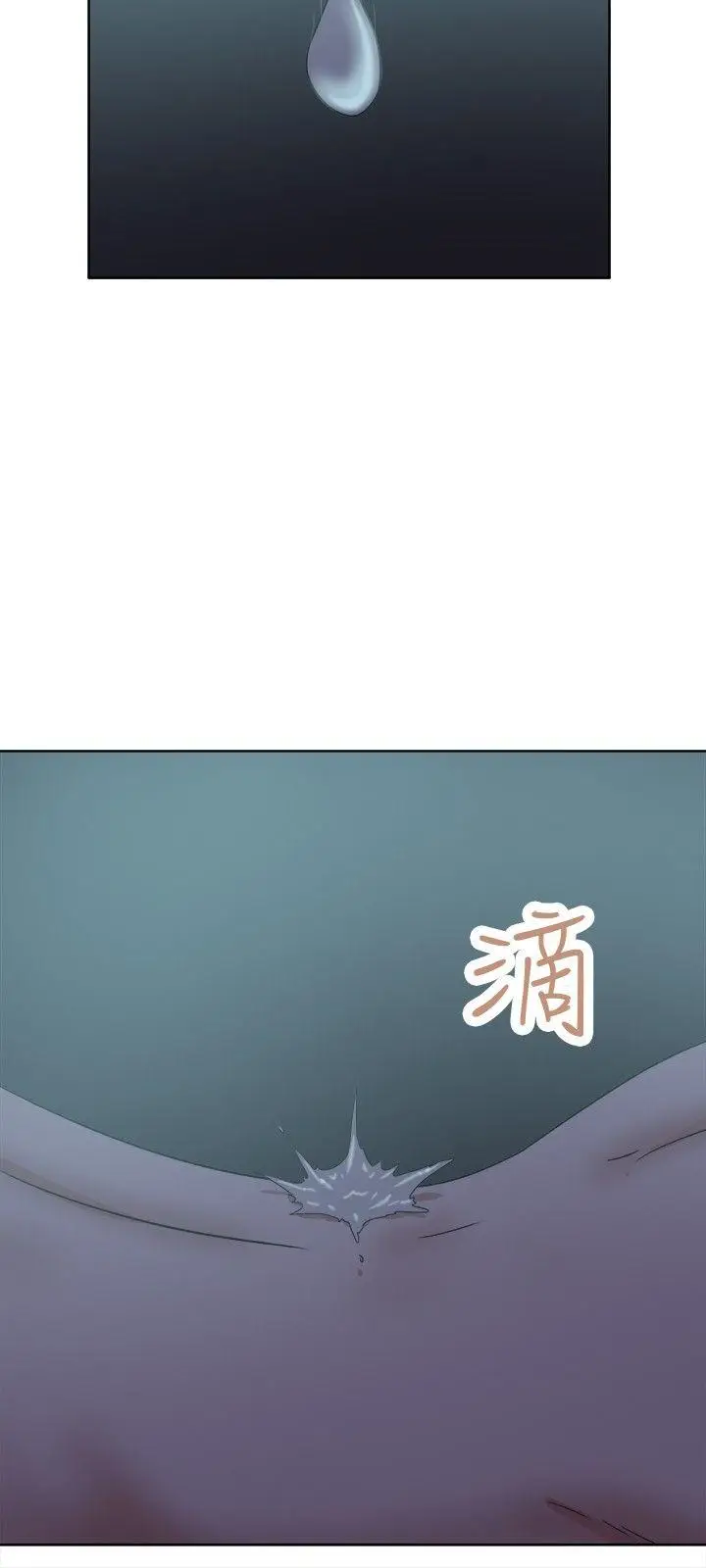 好朋友的女朋友[顶通]韩漫全集-第31話无删减无遮挡章节图片 