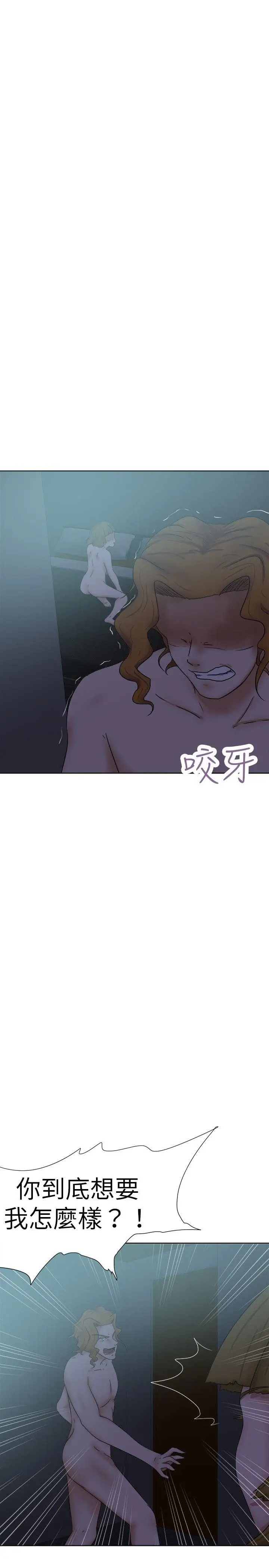 好朋友的女朋友[顶通]韩漫全集-第31話无删减无遮挡章节图片 