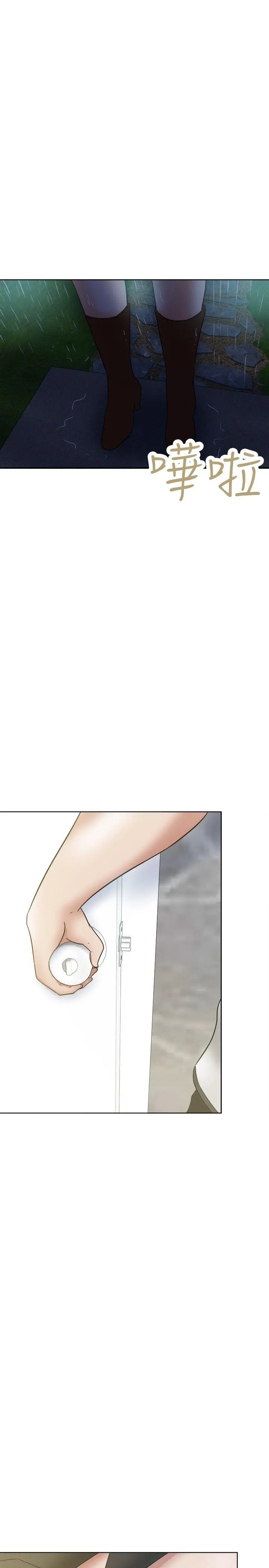 好朋友的女朋友[顶通]韩漫全集-第35話无删减无遮挡章节图片 