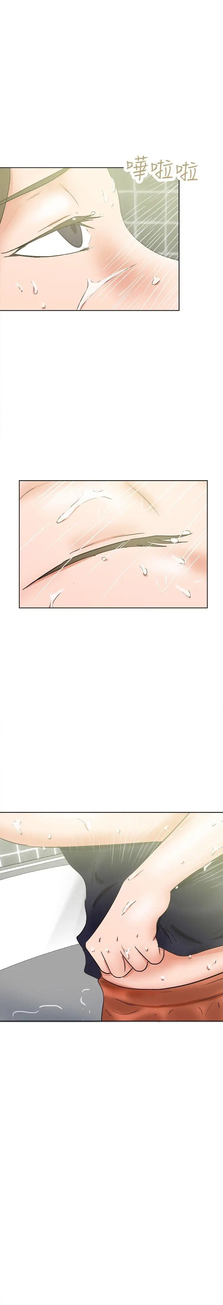 好朋友的女朋友[顶通]韩漫全集-第35話无删减无遮挡章节图片 