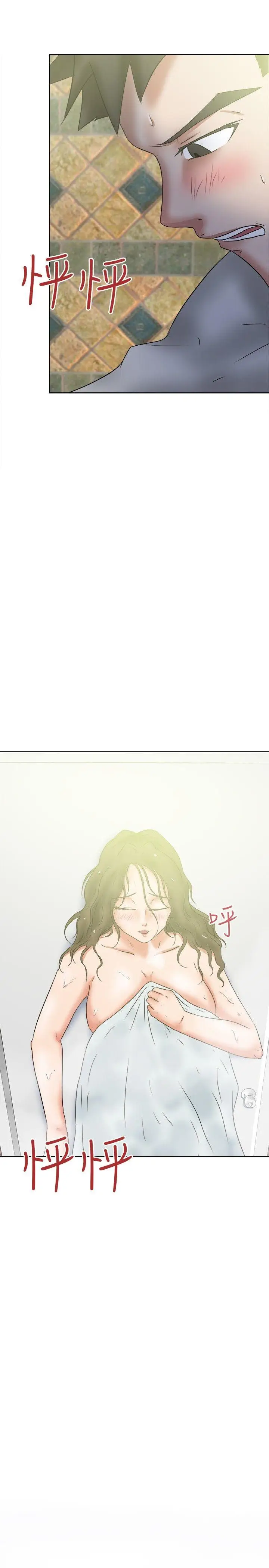 好朋友的女朋友[顶通]韩漫全集-第36話无删减无遮挡章节图片 