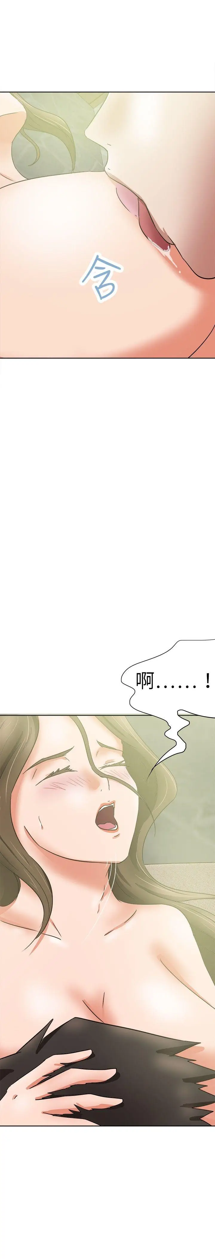 好朋友的女朋友[顶通]韩漫全集-第37話无删减无遮挡章节图片 