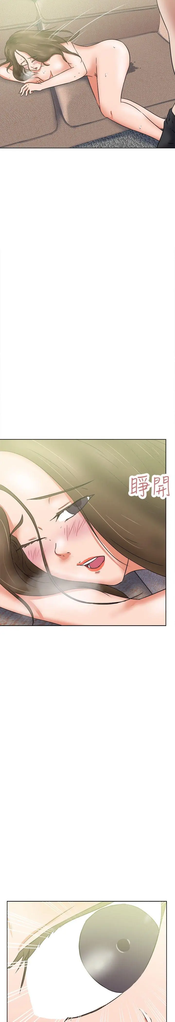 好朋友的女朋友[顶通]韩漫全集-第37話无删减无遮挡章节图片 