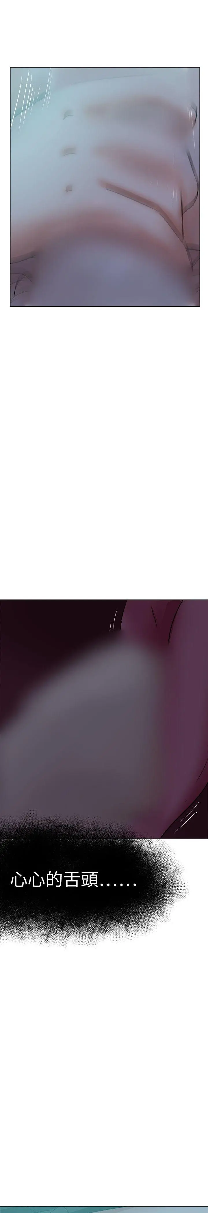 好朋友的女朋友[顶通]韩漫全集-第38話无删减无遮挡章节图片 