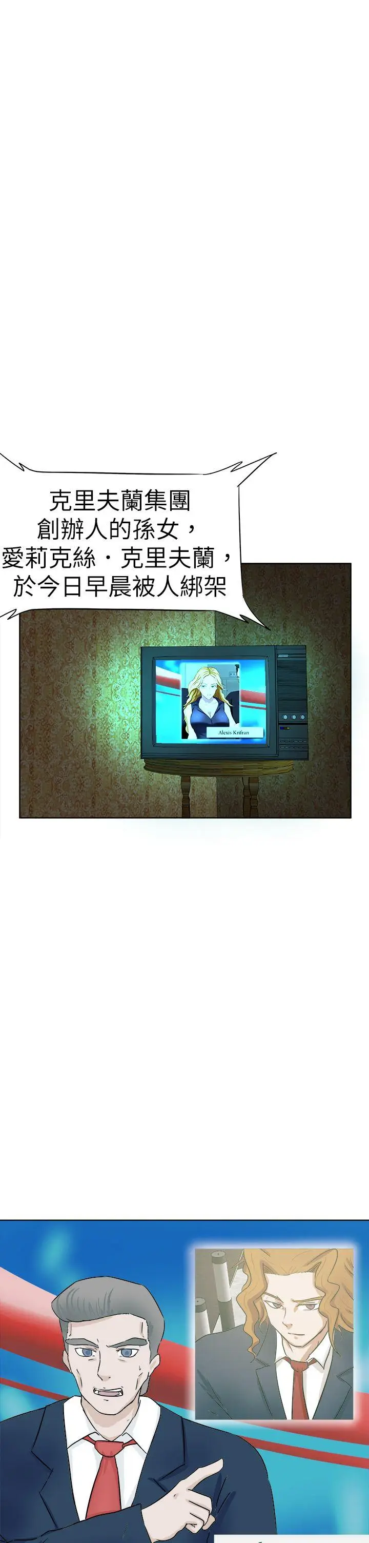 好朋友的女朋友[顶通]韩漫全集-第39話无删减无遮挡章节图片 