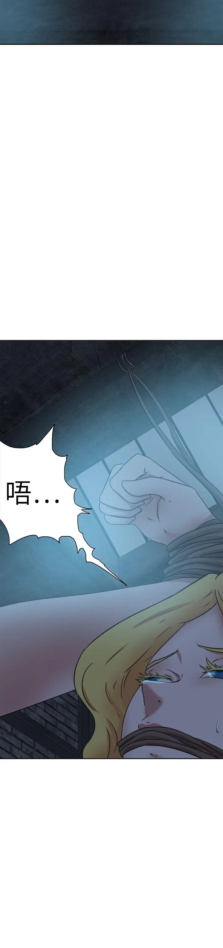 好朋友的女朋友[顶通]韩漫全集-第40話无删减无遮挡章节图片 