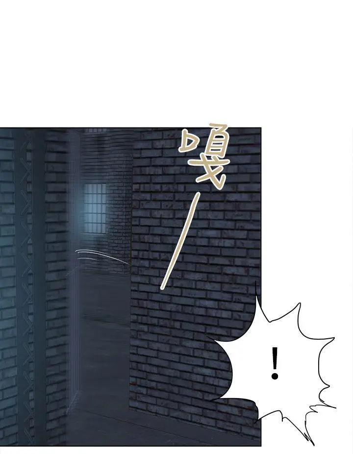好朋友的女朋友[顶通]韩漫全集-第40話无删减无遮挡章节图片 