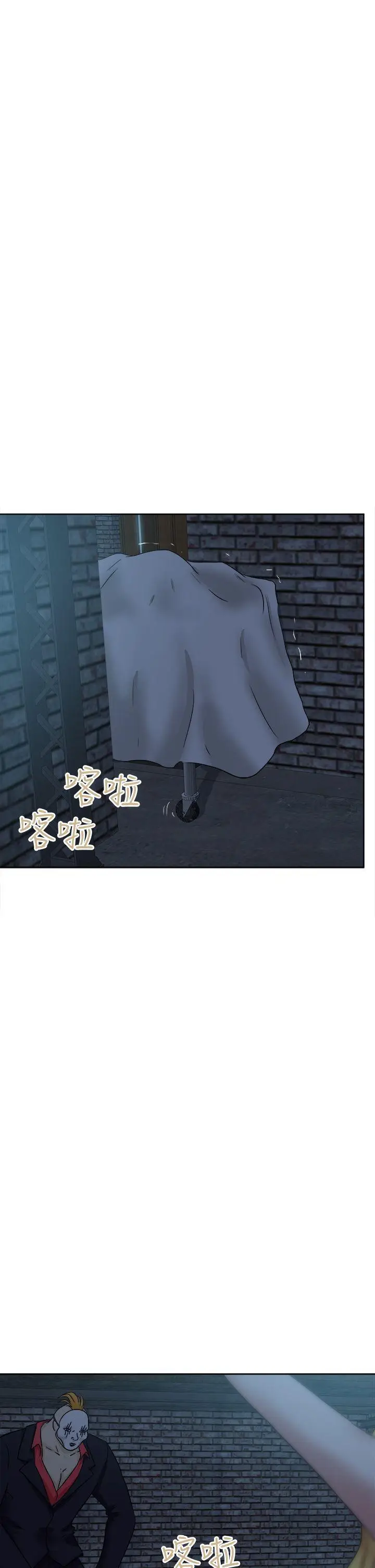 好朋友的女朋友[顶通]韩漫全集-第40話无删减无遮挡章节图片 