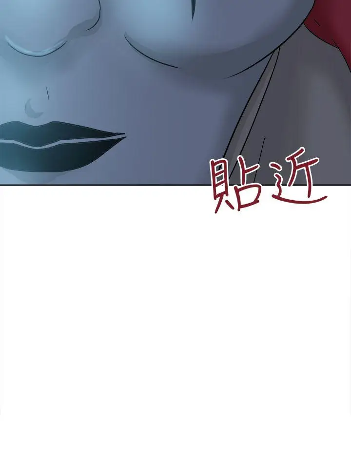 好朋友的女朋友[顶通]韩漫全集-第40話无删减无遮挡章节图片 
