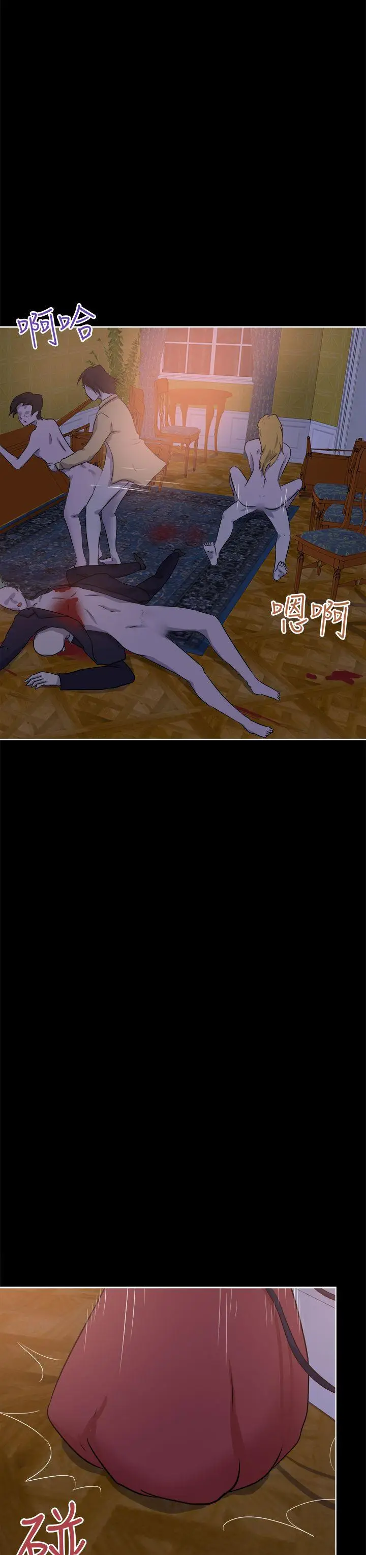 好朋友的女朋友[顶通]韩漫全集-第40話无删减无遮挡章节图片 