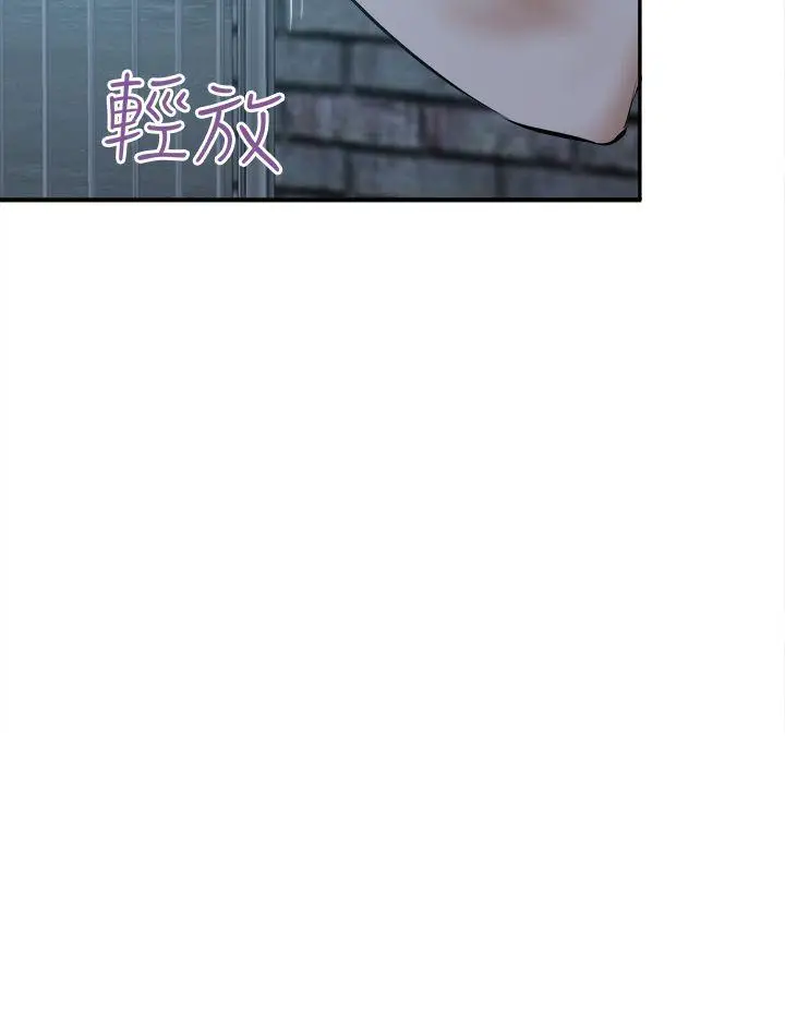 好朋友的女朋友[顶通]韩漫全集-第42話无删减无遮挡章节图片 