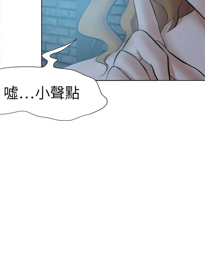好朋友的女朋友[顶通]韩漫全集-第42話无删减无遮挡章节图片 
