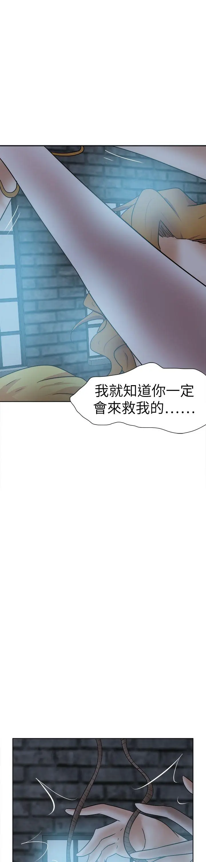 好朋友的女朋友[顶通]韩漫全集-第42話无删减无遮挡章节图片 