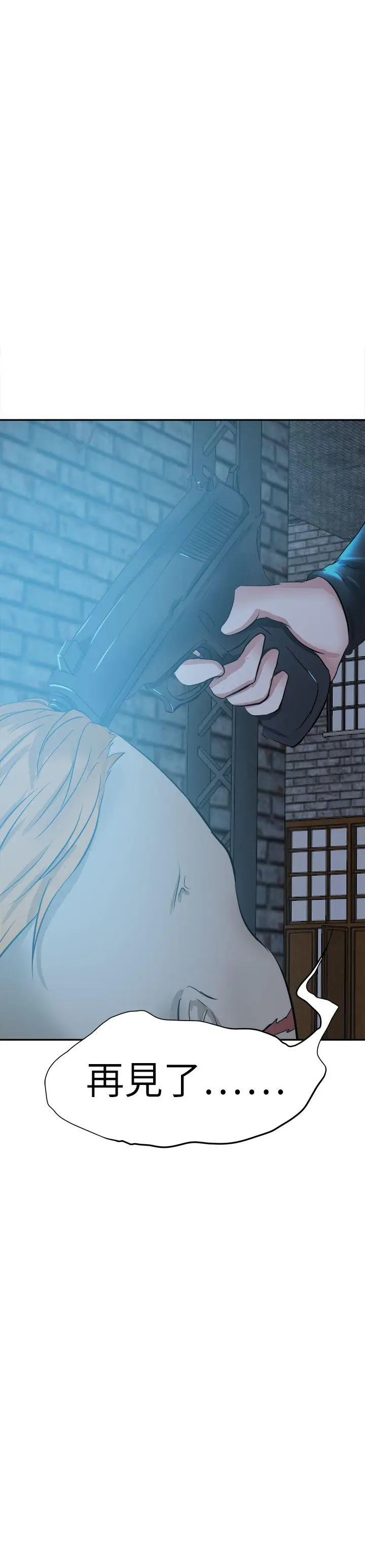 好朋友的女朋友[顶通]韩漫全集-第43話无删减无遮挡章节图片 